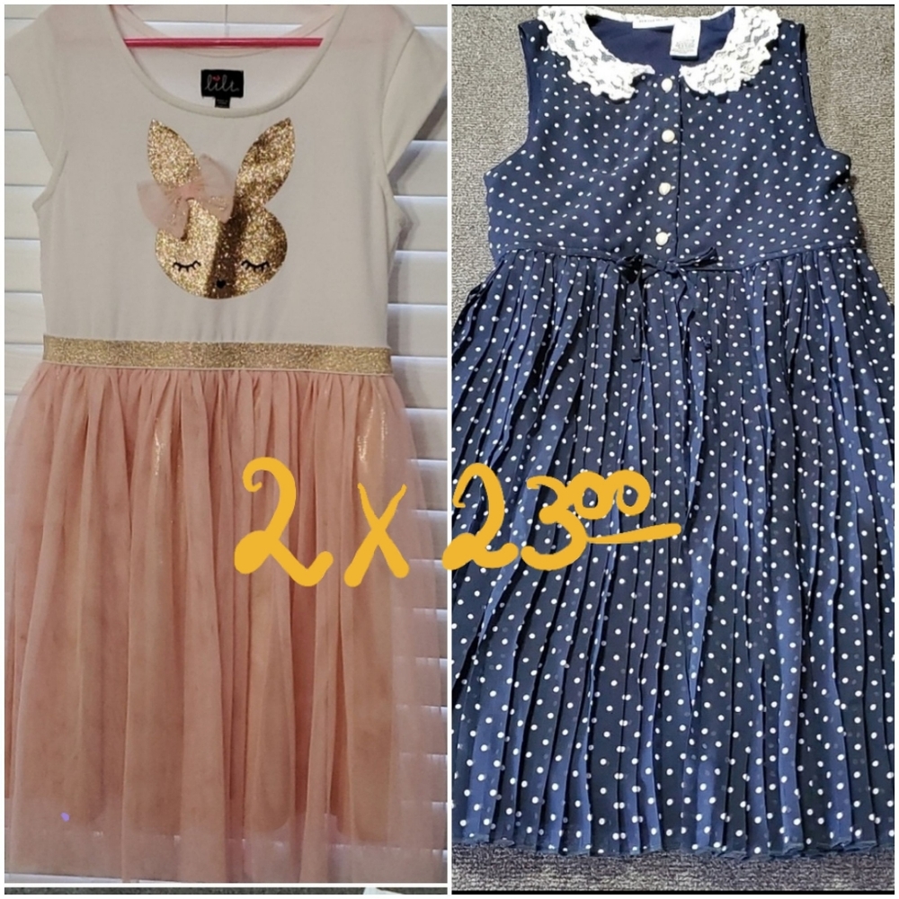 No for sell